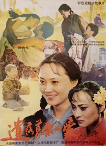 椎名空番号